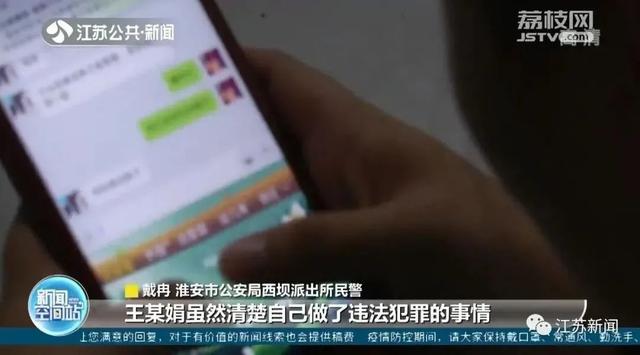 女子以为接到诈骗电话，半夜冲进派出所报警！民警一查她身份……休闲区蓝鸢梦想 - Www.slyday.coM