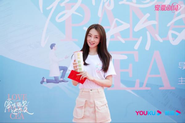 罗云熙章若楠新剧《爱情遇见达尔文》开机 高颜值CP双向奔赴甜蜜爆棚休闲区蓝鸢梦想 - Www.slyday.coM