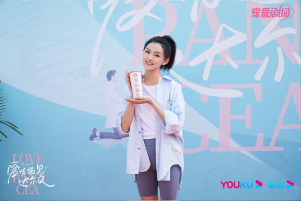 罗云熙章若楠新剧《爱情遇见达尔文》开机 高颜值CP双向奔赴甜蜜爆棚休闲区蓝鸢梦想 - Www.slyday.coM