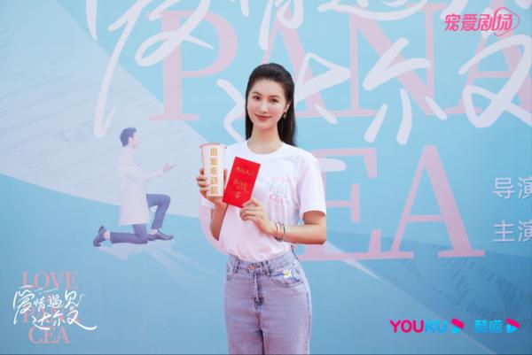 罗云熙章若楠新剧《爱情遇见达尔文》开机 高颜值CP双向奔赴甜蜜爆棚休闲区蓝鸢梦想 - Www.slyday.coM