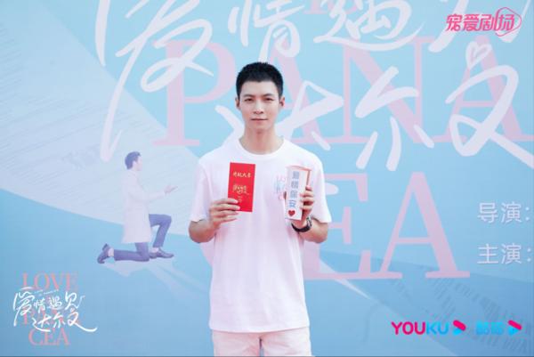 罗云熙章若楠新剧《爱情遇见达尔文》开机 高颜值CP双向奔赴甜蜜爆棚休闲区蓝鸢梦想 - Www.slyday.coM