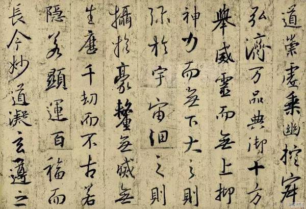王羲之的十幅书法代表作
