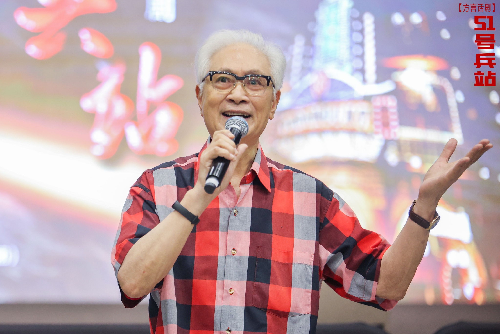 著名电影表演艺术家 梁波罗