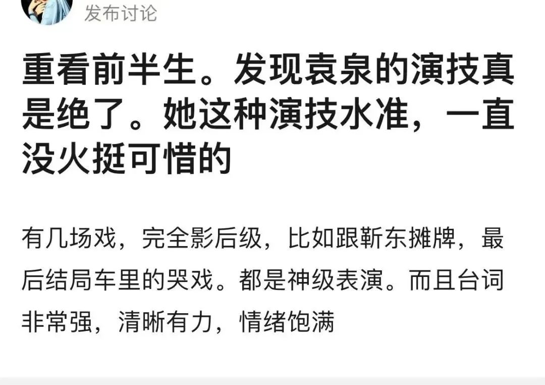 她的清醒，内娱最缺休闲区蓝鸢梦想 - Www.slyday.coM