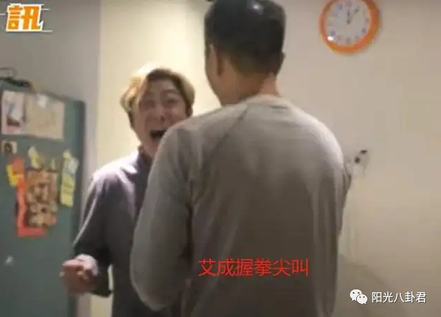 王瞳还原丈夫艾成身亡经过，事发前精神混乱，仅一分钟就失控坠楼休闲区蓝鸢梦想 - Www.slyday.coM