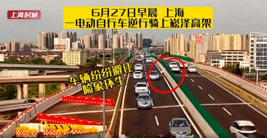 男子骑电瓶车高架逆行被撞，抢救无效身亡！警方认定休闲区蓝鸢梦想 - Www.slyday.coM