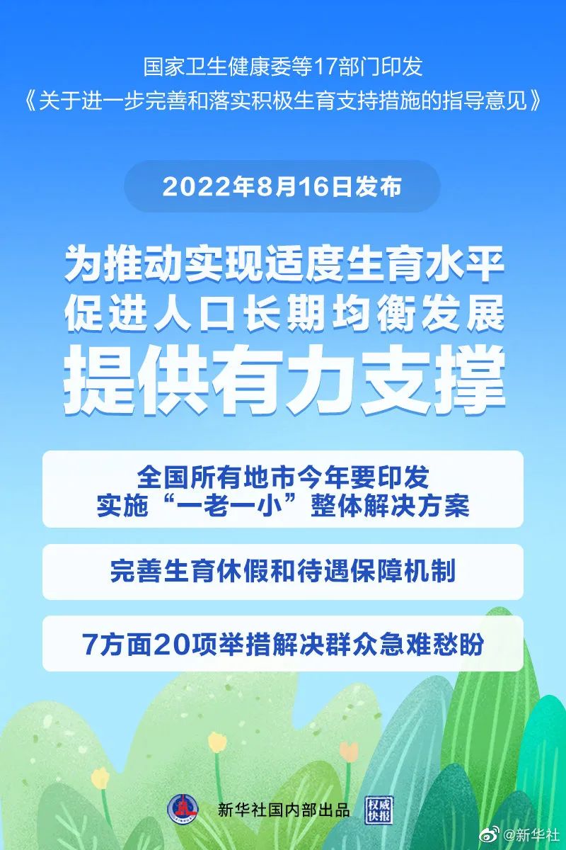 赞！90岁退休教师深夜拾荒10年助学、“90后”姑娘给80岁外婆拍治愈系写真……听，教育早新闻来啦！休闲区蓝鸢梦想 - Www.slyday.coM