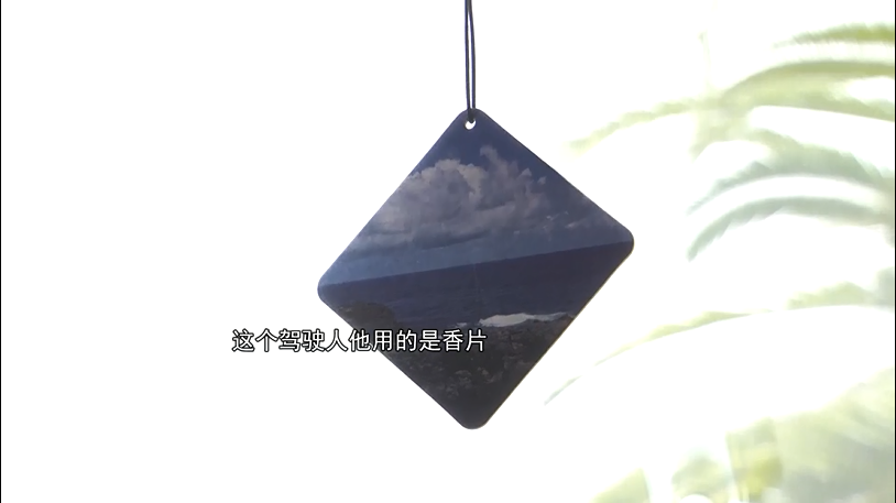 男子车上点烟，居然引发爆燃！休闲区蓝鸢梦想 - Www.slyday.coM