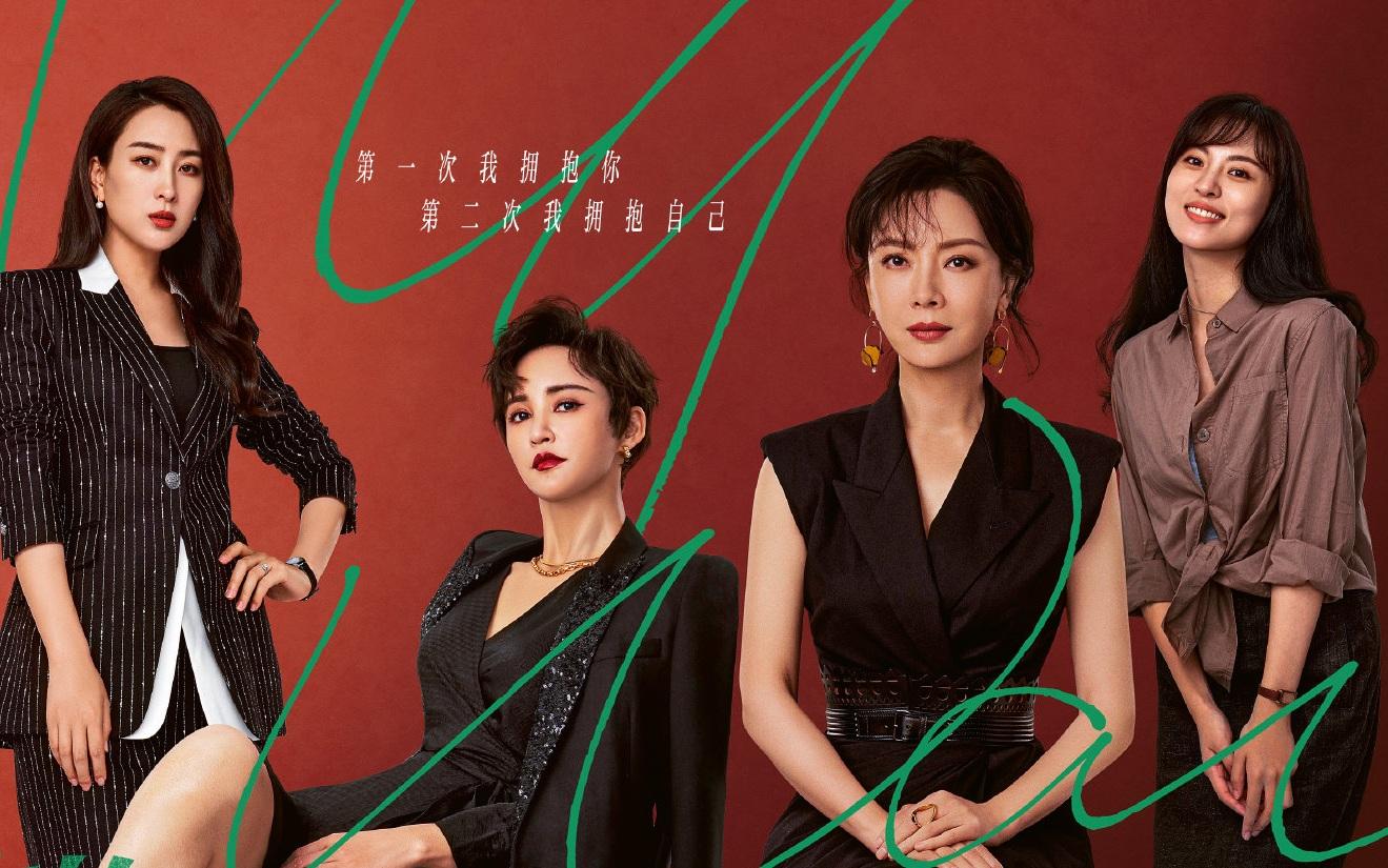 尹丽川:《第二次拥抱》体现女性互相温暖比"撕"更有价值__财经头条