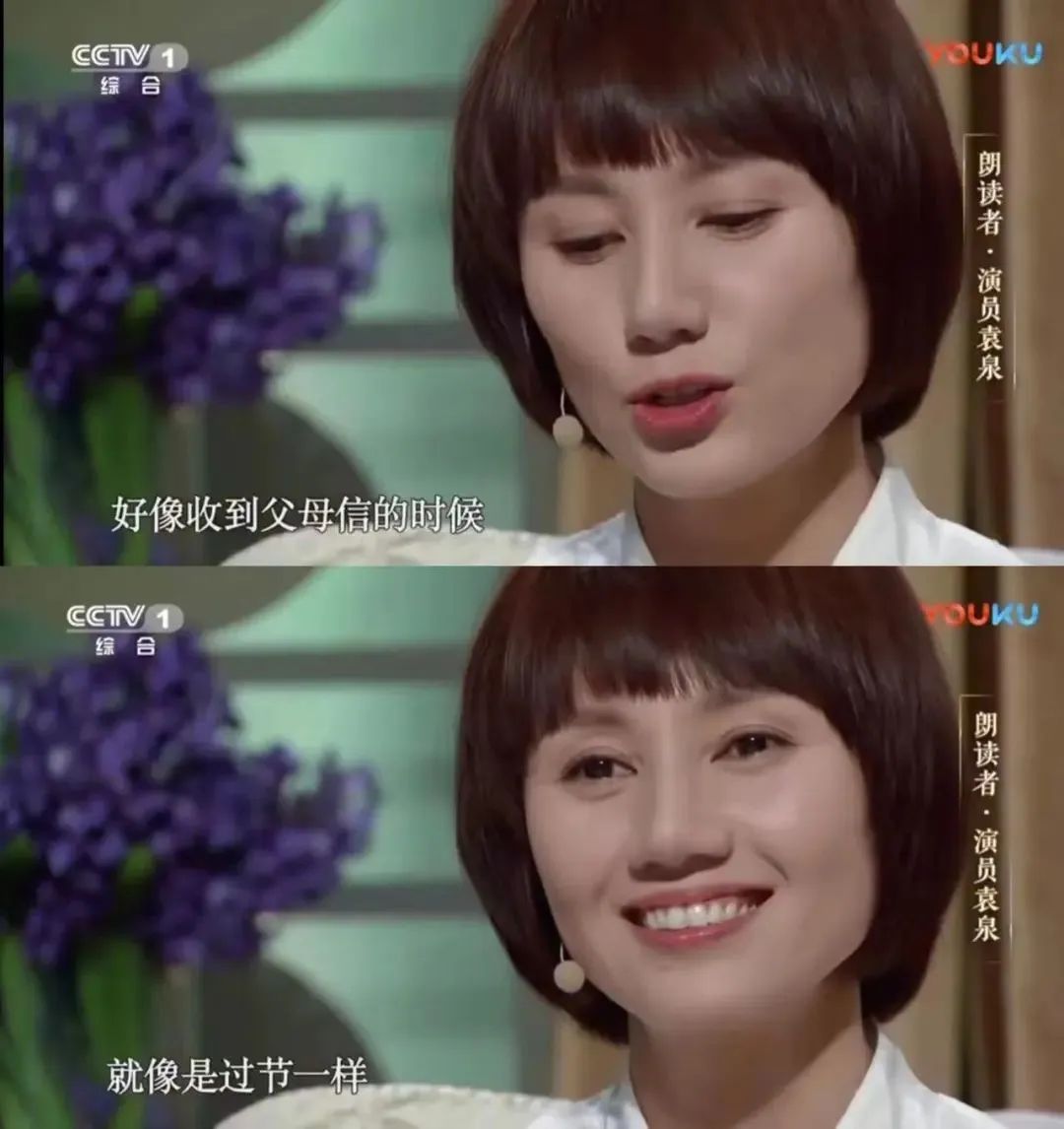 她的清醒，内娱最缺休闲区蓝鸢梦想 - Www.slyday.coM