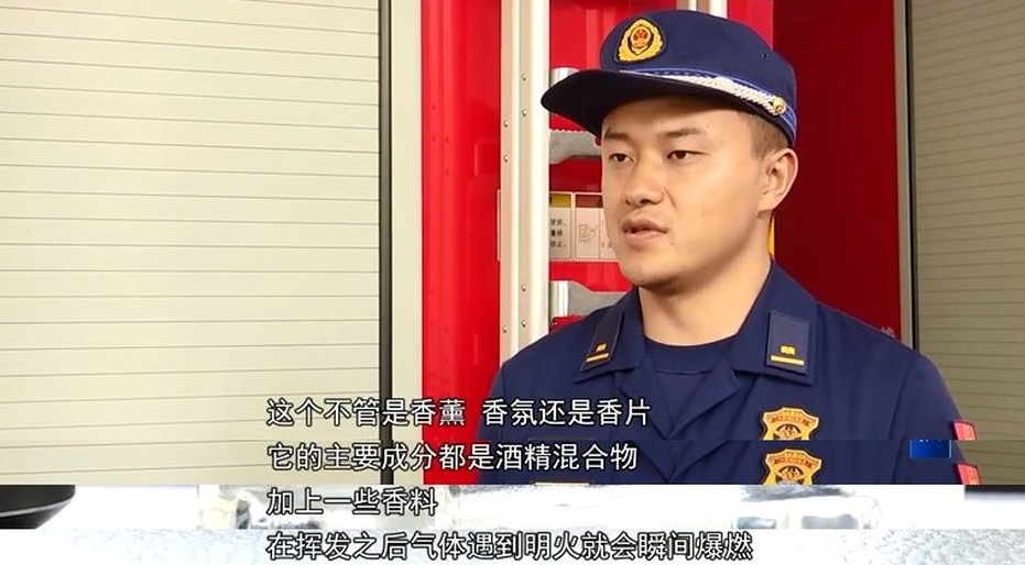 男子车上点烟，居然引发爆燃！休闲区蓝鸢梦想 - Www.slyday.coM