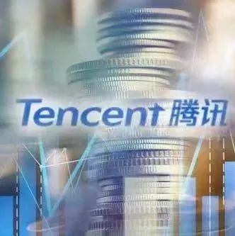 净利下滑17%！3万亿腾讯财报刷屏，多项业务有亮点：微信月活逼近13亿，研发投入增长17%