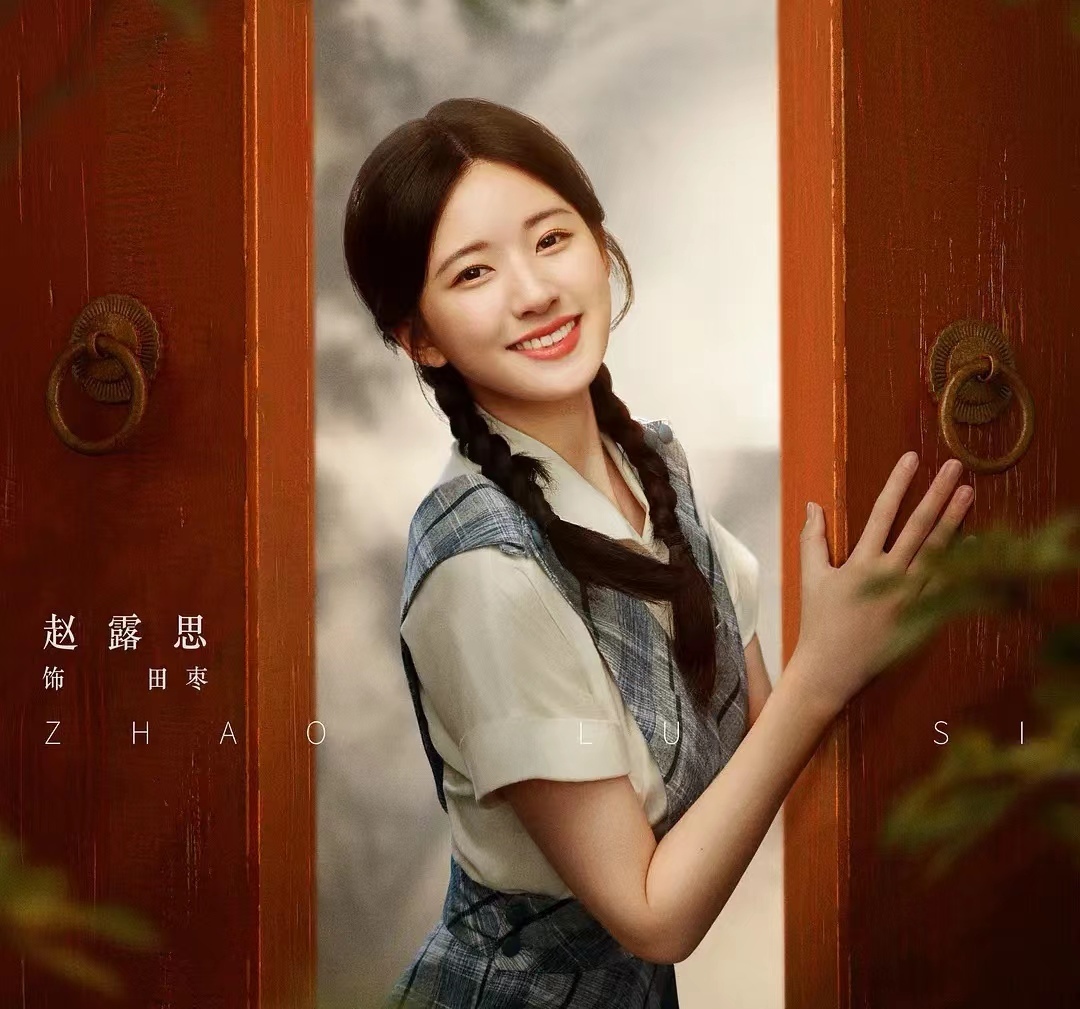 《星汉灿烂》热播,赵露思3部新剧就吸睛,《偷偷藏不住》路透美休闲区蓝鸢梦想 - Www.slyday.coM 《星汉灿烂》热播,赵露思3部新剧就吸睛,《偷偷藏不住》路透美休闲区蓝鸢梦想 - Www.slyday.coM