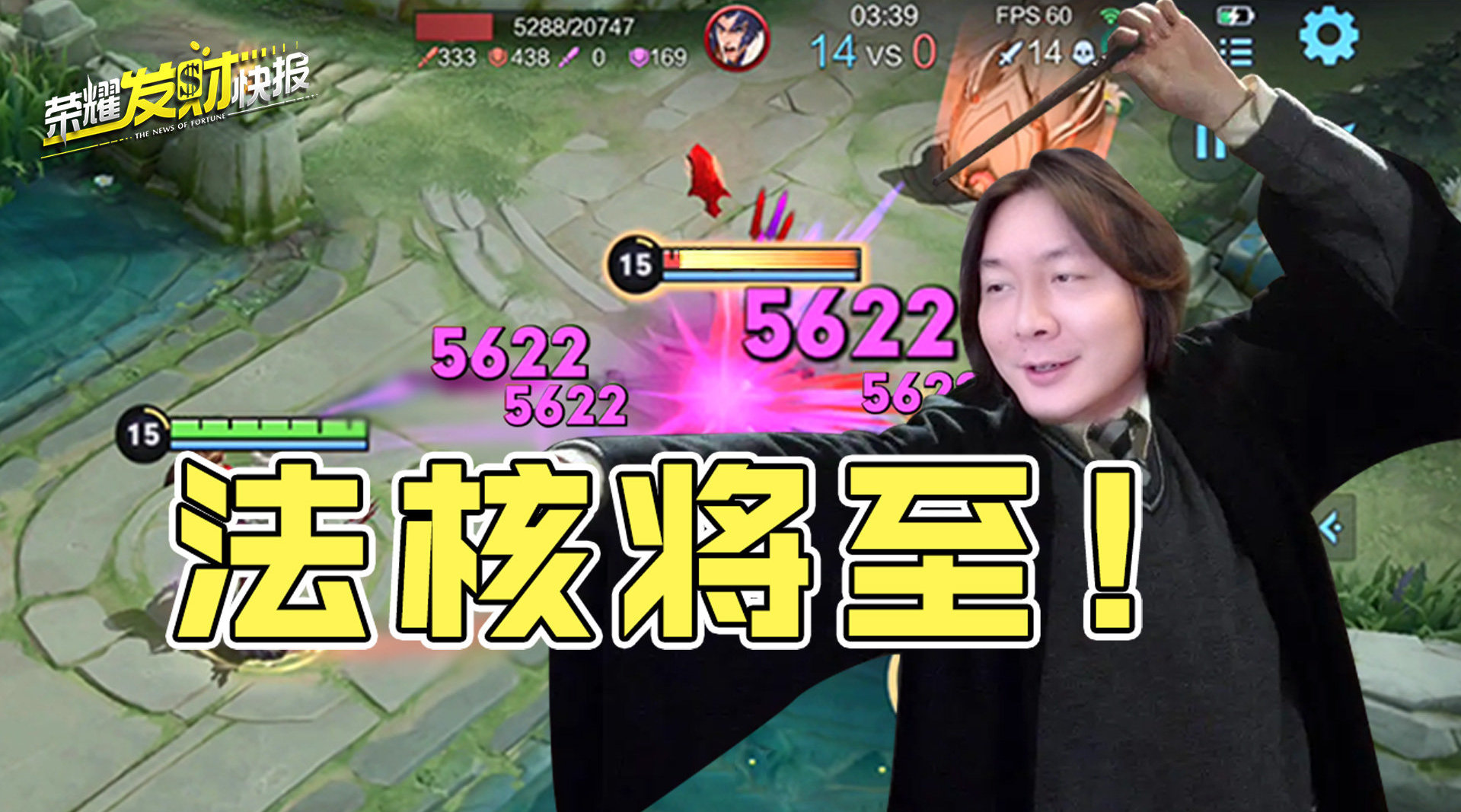 6霸者项羽一个改动让法师终于翻身当主人王者荣耀超话张大仙超话67