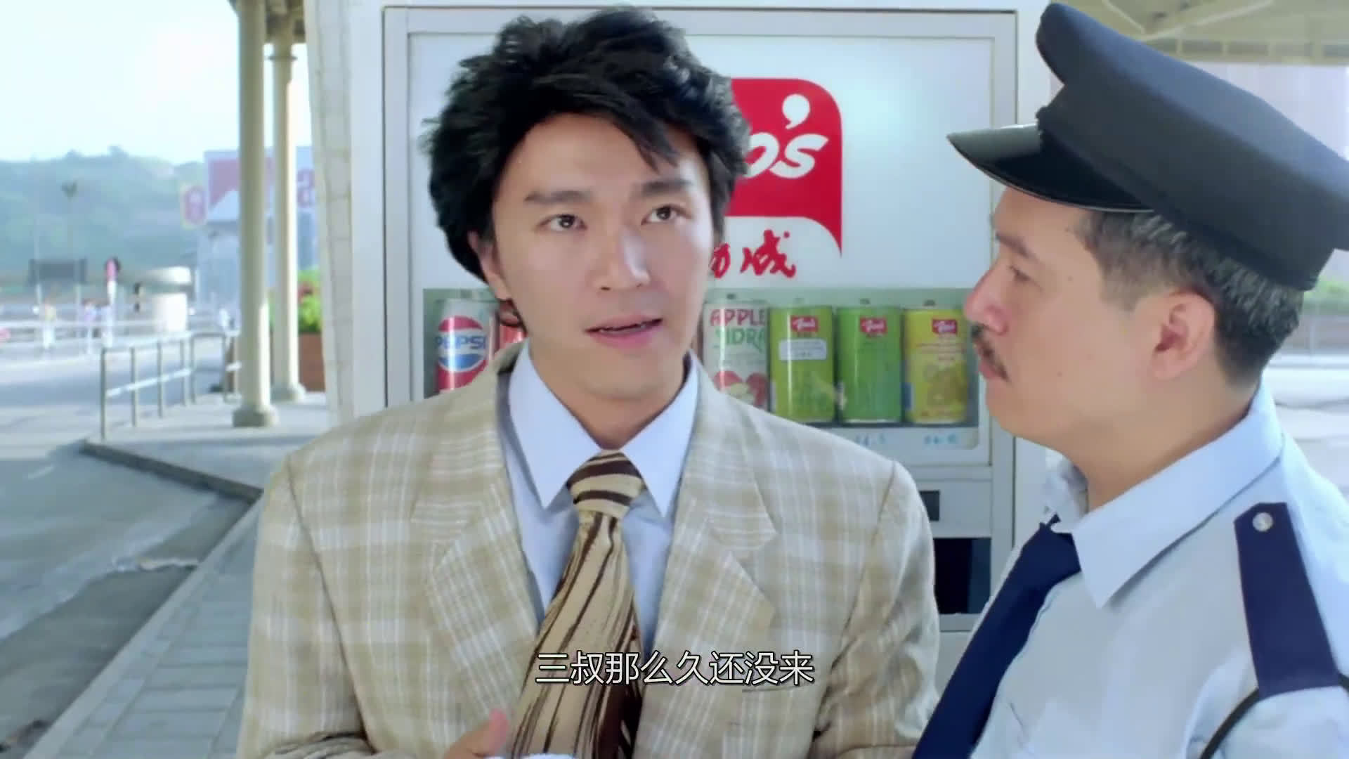 电影正当夏赌圣蓝光版片头从大陆来的左颂星用人民币买香港汽水周星驰