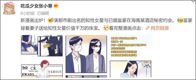 江疏影回应“漫画风波”：我可以被议论，但不能被诬陷休闲区蓝鸢梦想 - Www.slyday.coM