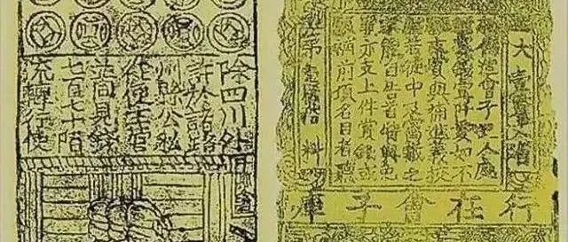 【中国读本里的魅力中国】四大发明（7）——纸币的发展史：为何古代的纸币始终无法成为社会的主流货币？|宋朝|四大发明|中国_新浪新闻