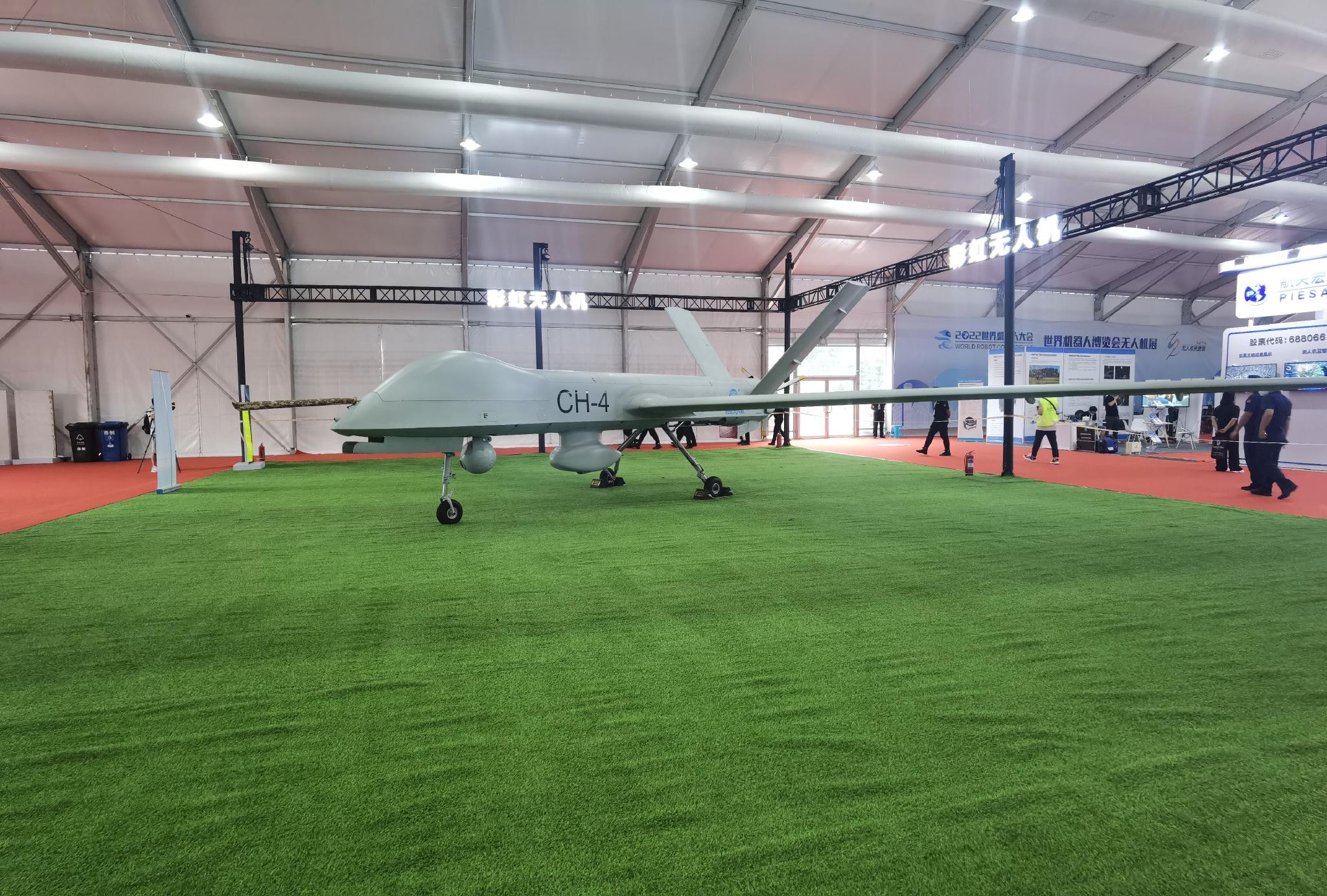 彩虹-4无人机亮相世界机器人大会|无人机|彩虹-4_新浪新闻