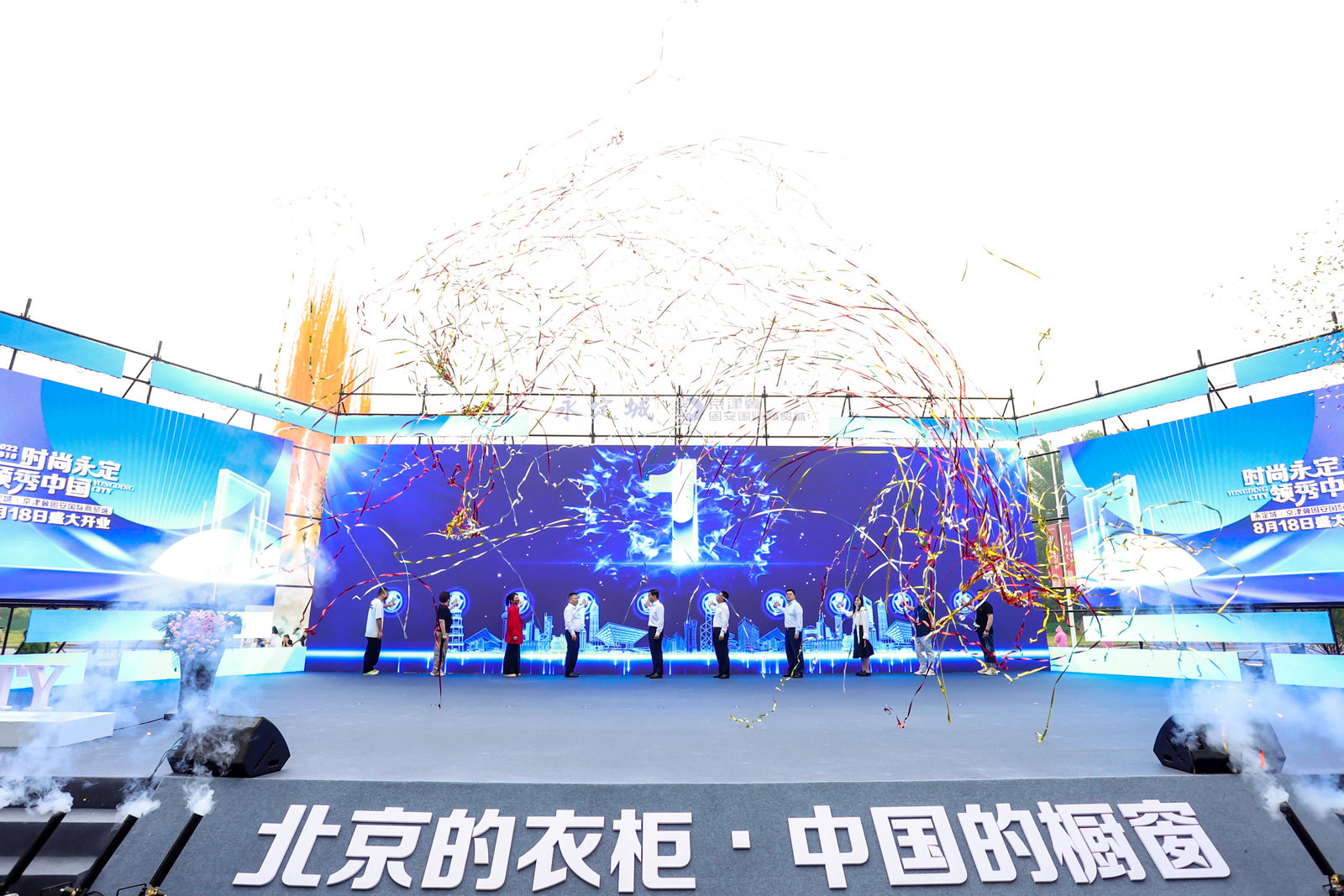 老动批、大红门商户迎“新家”!京津冀固安国际商贸城开业_手机新浪网