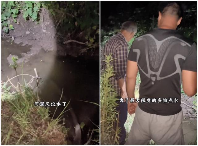 “大超在农村”酬酢平台视频截图