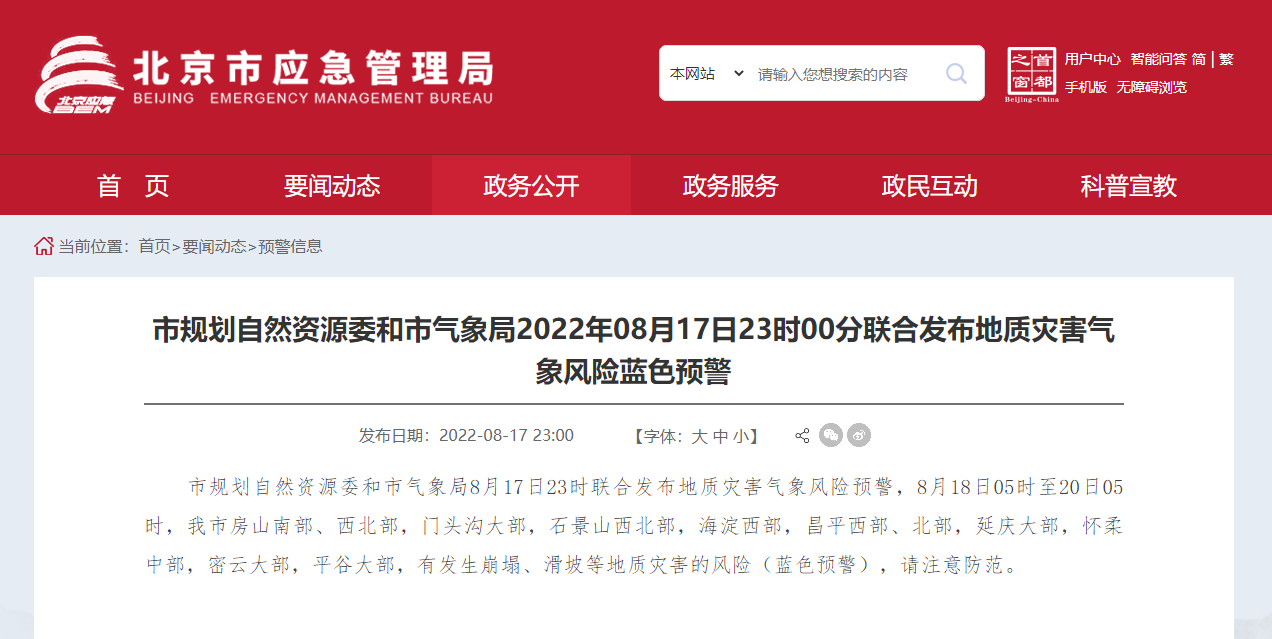 新华区代办公司注册需要什么资料v7.4.1 官方安卓版