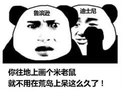 玲娜贝儿打2折？ 只要42元？上海民警冲入直播间抓走霸榜带货大V！休闲区蓝鸢梦想 - Www.slyday.coM