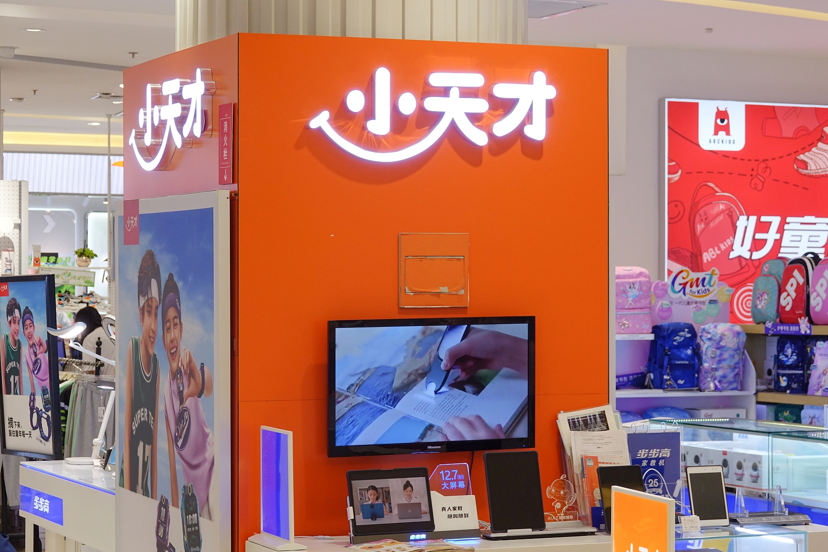 京津冀消协约谈小天才要求暂销t1儿童平板但官方小程序仍有售