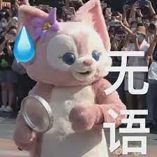 玲娜贝儿打2折？ 只要42元？上海民警冲入直播间抓走霸榜带货大V！休闲区蓝鸢梦想 - Www.slyday.coM