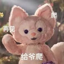 玲娜贝儿打2折？ 只要42元？上海民警冲入直播间抓走霸榜带货大V！休闲区蓝鸢梦想 - Www.slyday.coM