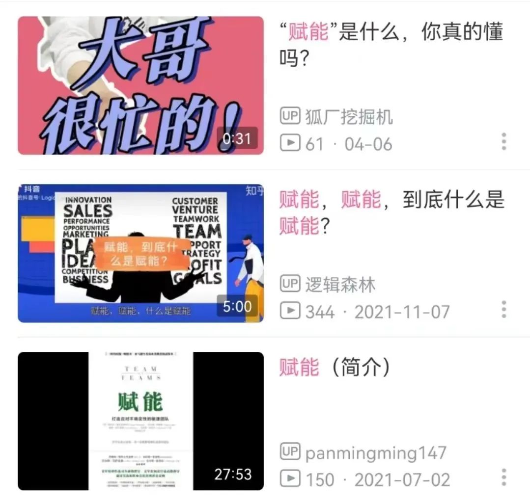 互联网黑话，我忍你很久了休闲区蓝鸢梦想 - Www.slyday.coM