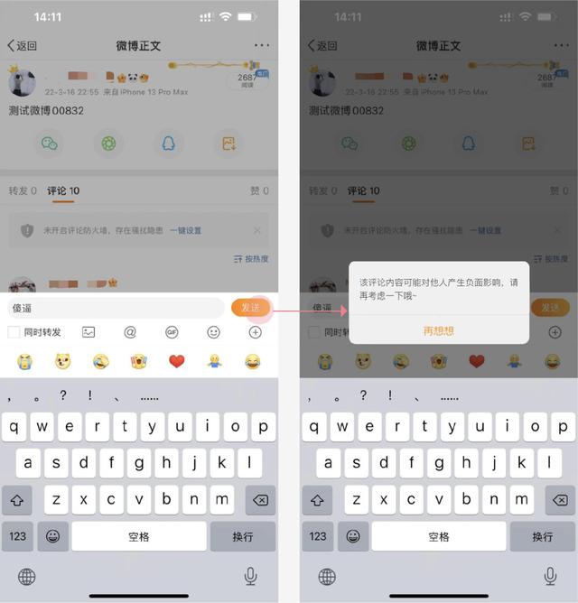 调走的老师是钉钉的管理员,能否转让管理员