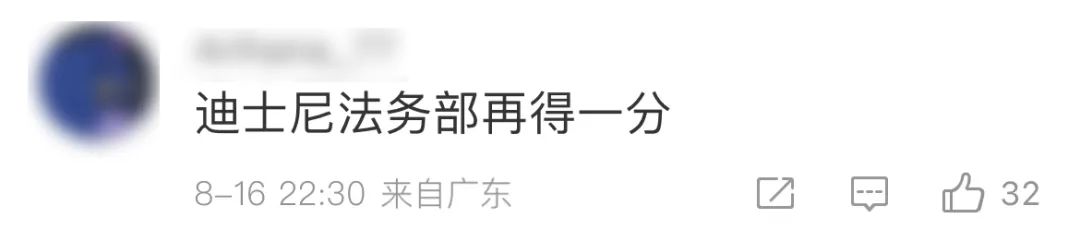 玲娜贝儿打2折？ 只要42元？上海民警冲入直播间抓走霸榜带货大V！休闲区蓝鸢梦想 - Www.slyday.coM