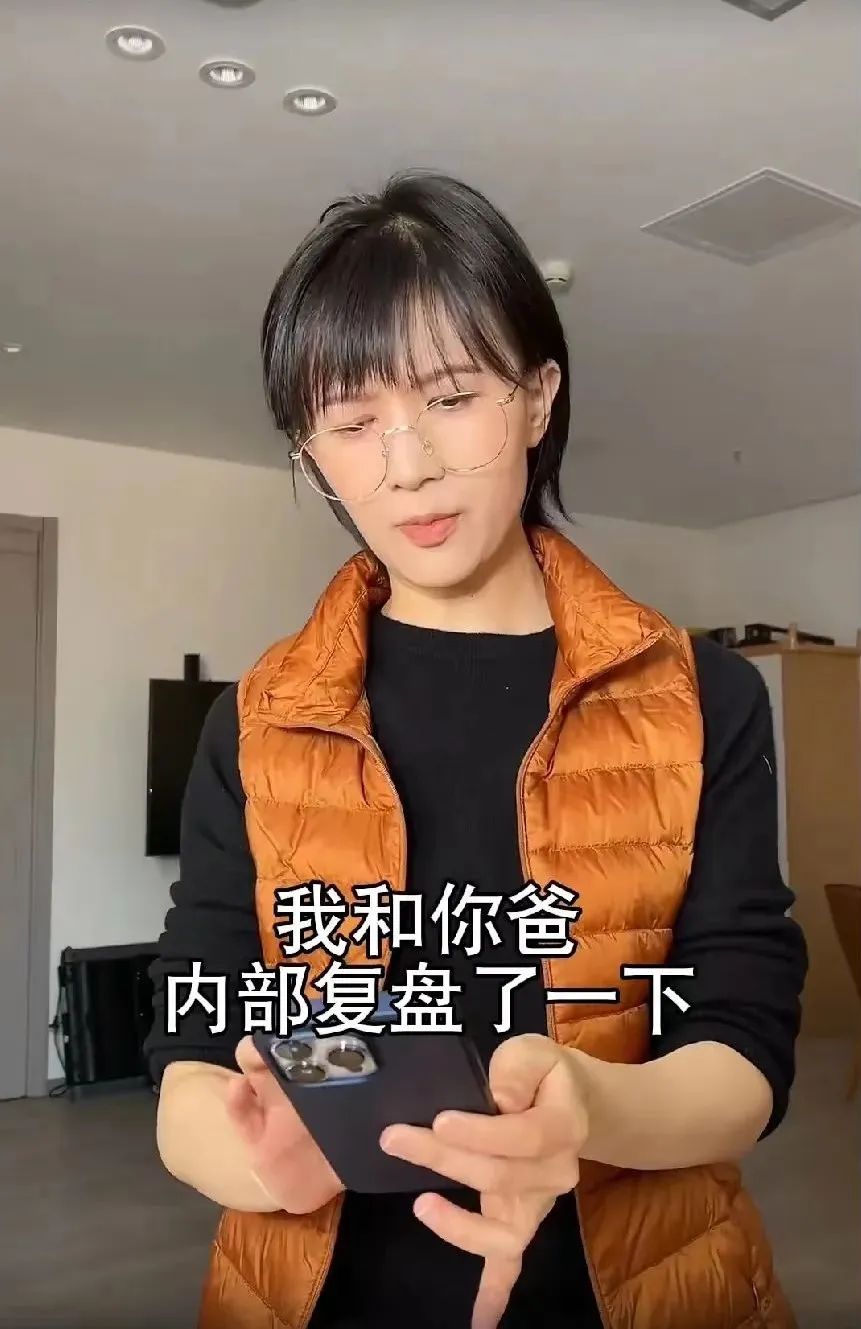 互联网黑话，我忍你很久了休闲区蓝鸢梦想 - Www.slyday.coM