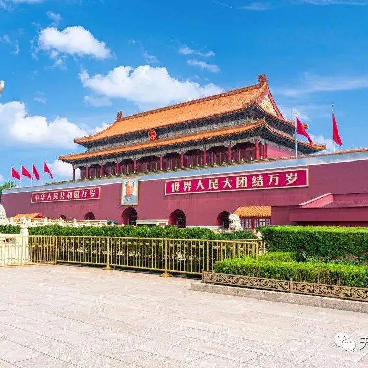 “我和天安门的故事”主题征集活动|天安门|底片|故事_新浪新闻