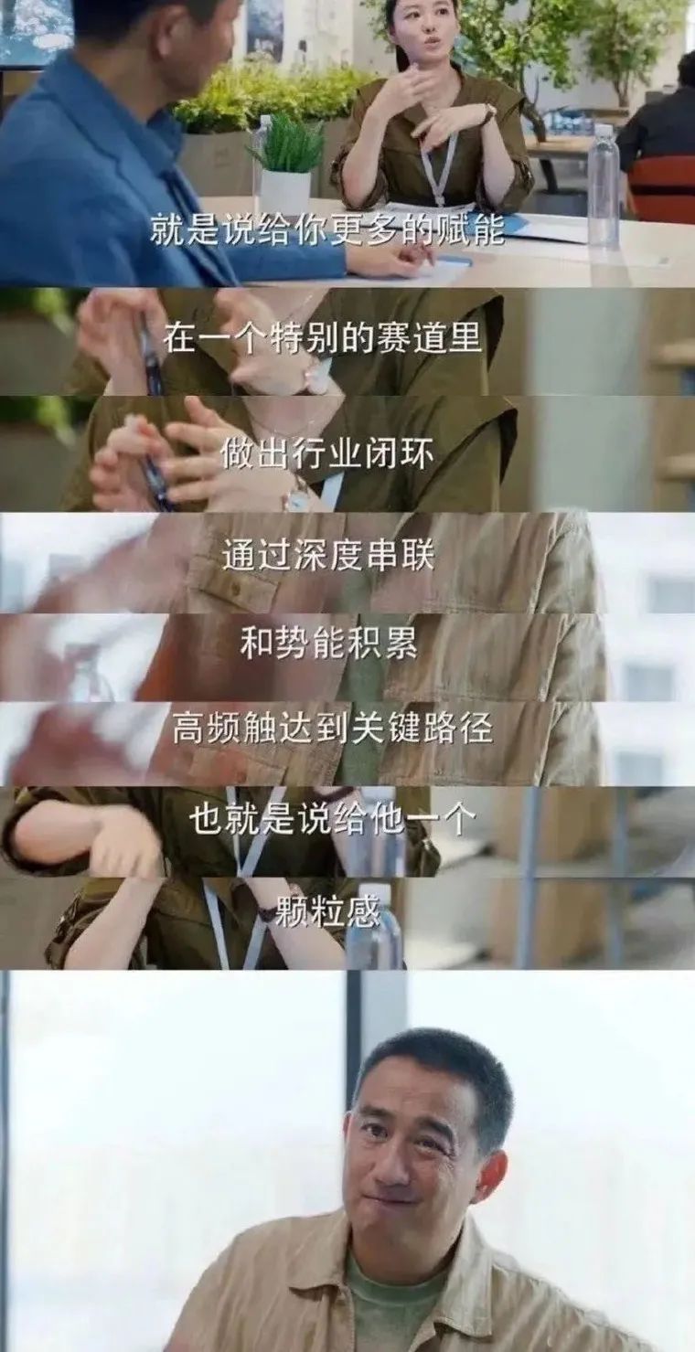 互联网黑话，我忍你很久了休闲区蓝鸢梦想 - Www.slyday.coM