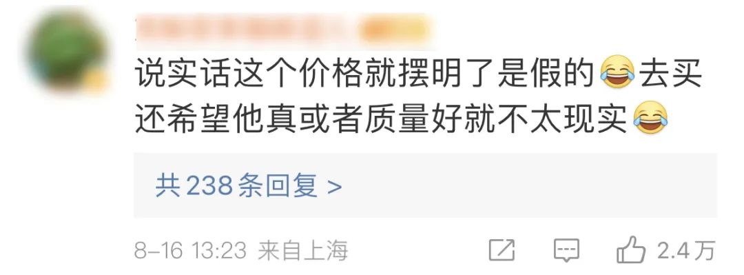 玲娜贝儿打2折？ 只要42元？上海民警冲入直播间抓走霸榜带货大V！休闲区蓝鸢梦想 - Www.slyday.coM