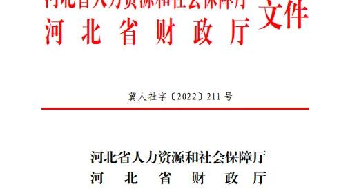 “鸡泽椒匠”荣评首批省级劳务品牌|就业|河北省_新浪新闻