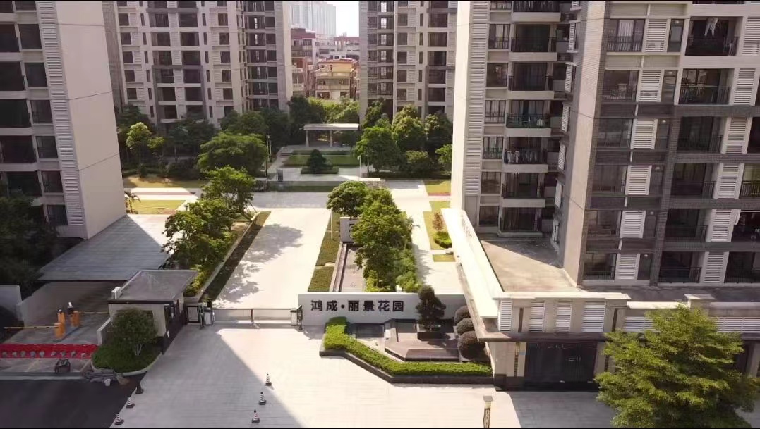 广州鸿成丽景花园小区业主称购房后产权70年变50年,开发商:此前有公示