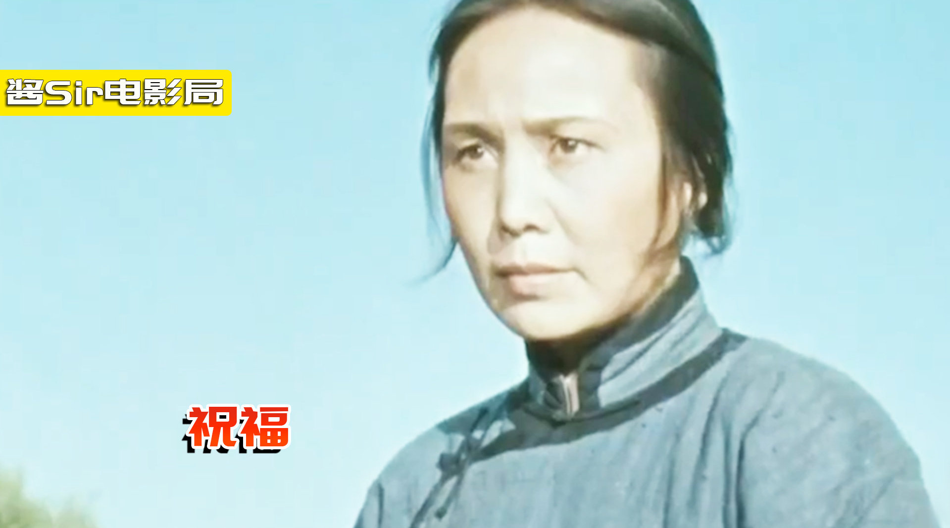 剧情片:旧时代的女性太惨了,丈夫刚去世,婆婆就逼儿媳改嫁!|经典|计划_新浪新闻