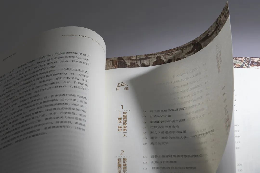 有证之罪:《国宝流失百年祭》中的文物之殇|文物|国宝流失百年祭|中国文物_新浪新闻