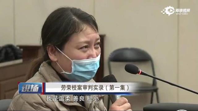 劳荣枝多次反问检方引哄笑，死者家属：感觉她更会说了休闲区蓝鸢梦想 - Www.slyday.coM