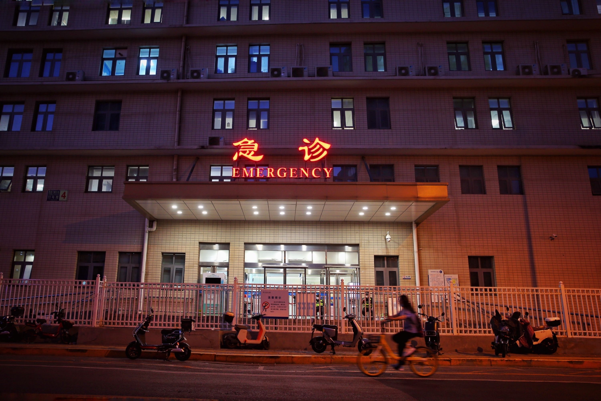 急诊夜班医生的执念:亲手把患者从死亡边缘拉回现实世界|北京大学|北京大学人民医院|北京市|医嘱|迟骋_新浪新闻