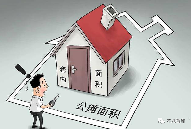 110平米房子到手仅61平米！公摊“刺客”，有可能全面取消吗？|公摊面积|购房者|公摊_新浪新闻