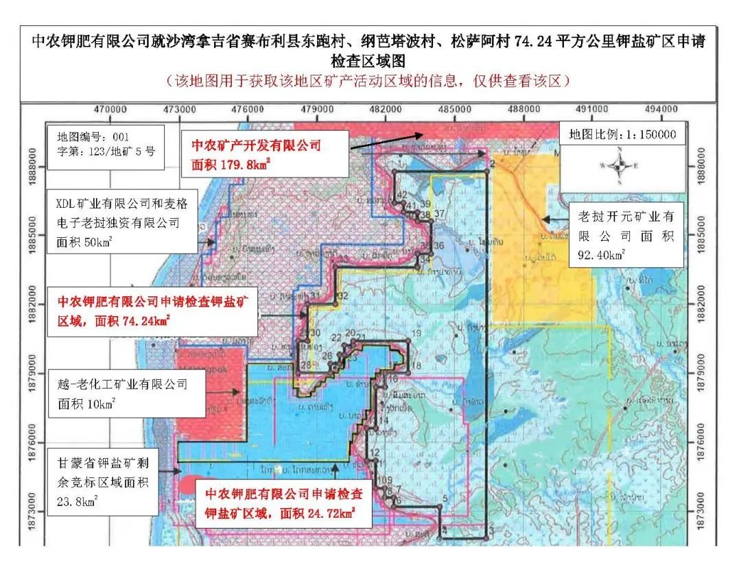 "国家战略性稀缺矿产资源"具有重要战略意义,由于全球钾资源分布不均