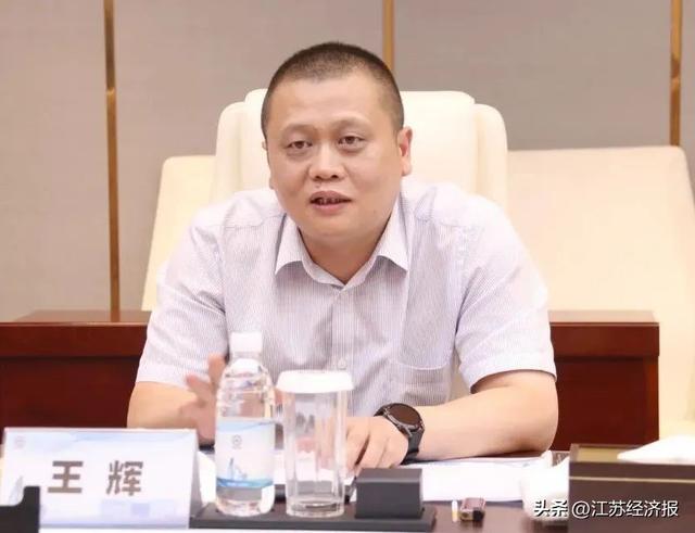 邮储银行江苏省分行党委书记,行长 王辉王辉就邮储银行江苏省分行的