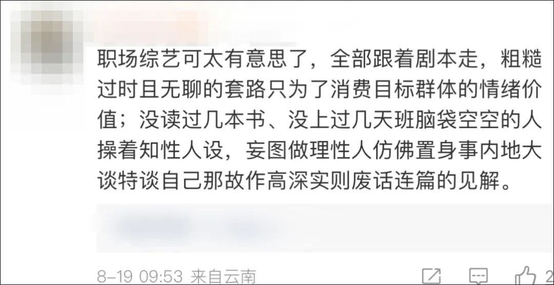 "职场上一定要做到非你不可"，马伊琍被怼：你做到了？休闲区蓝鸢梦想 - Www.slyday.coM