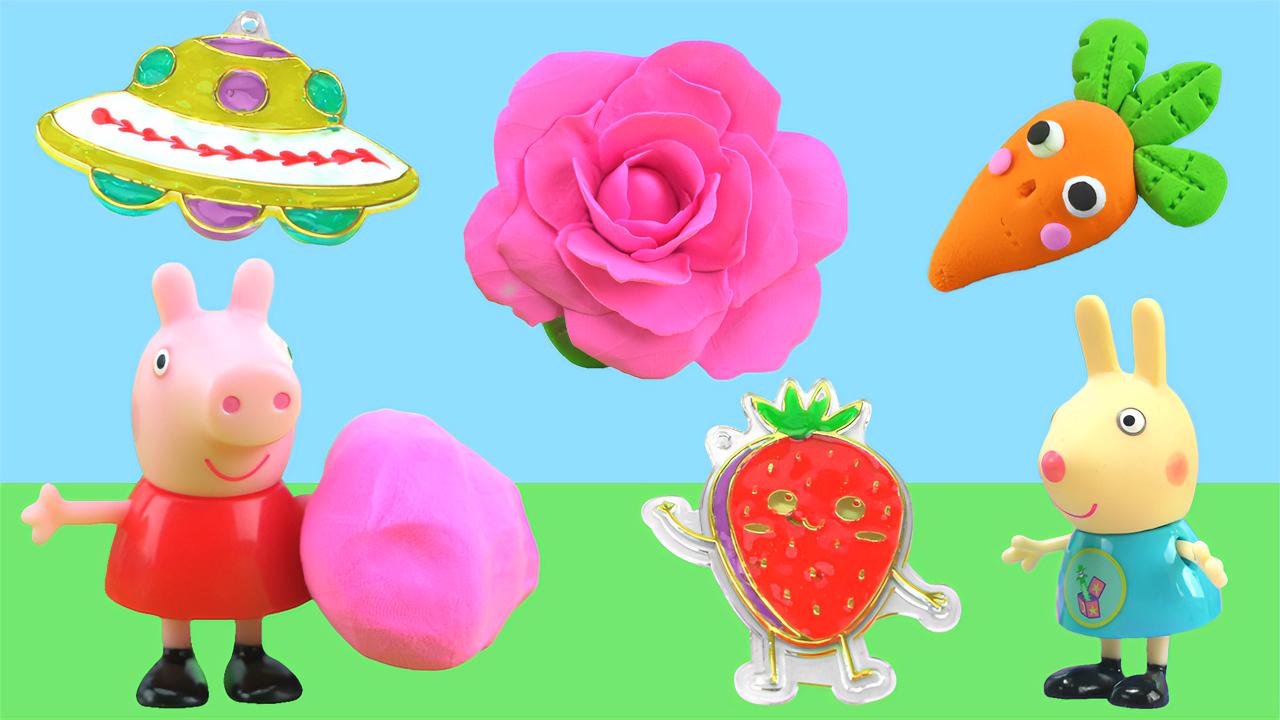 小猪佩奇制作彩泥蔬菜和免烤胶画