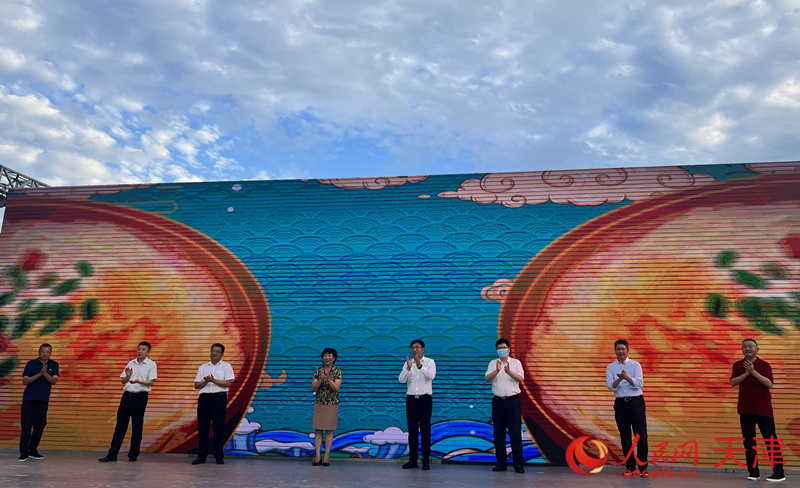 首届“宁河之夜、美食进津城”启动仪式在南开水滴夜市盛大开幕休闲区蓝鸢梦想 - Www.slyday.coM