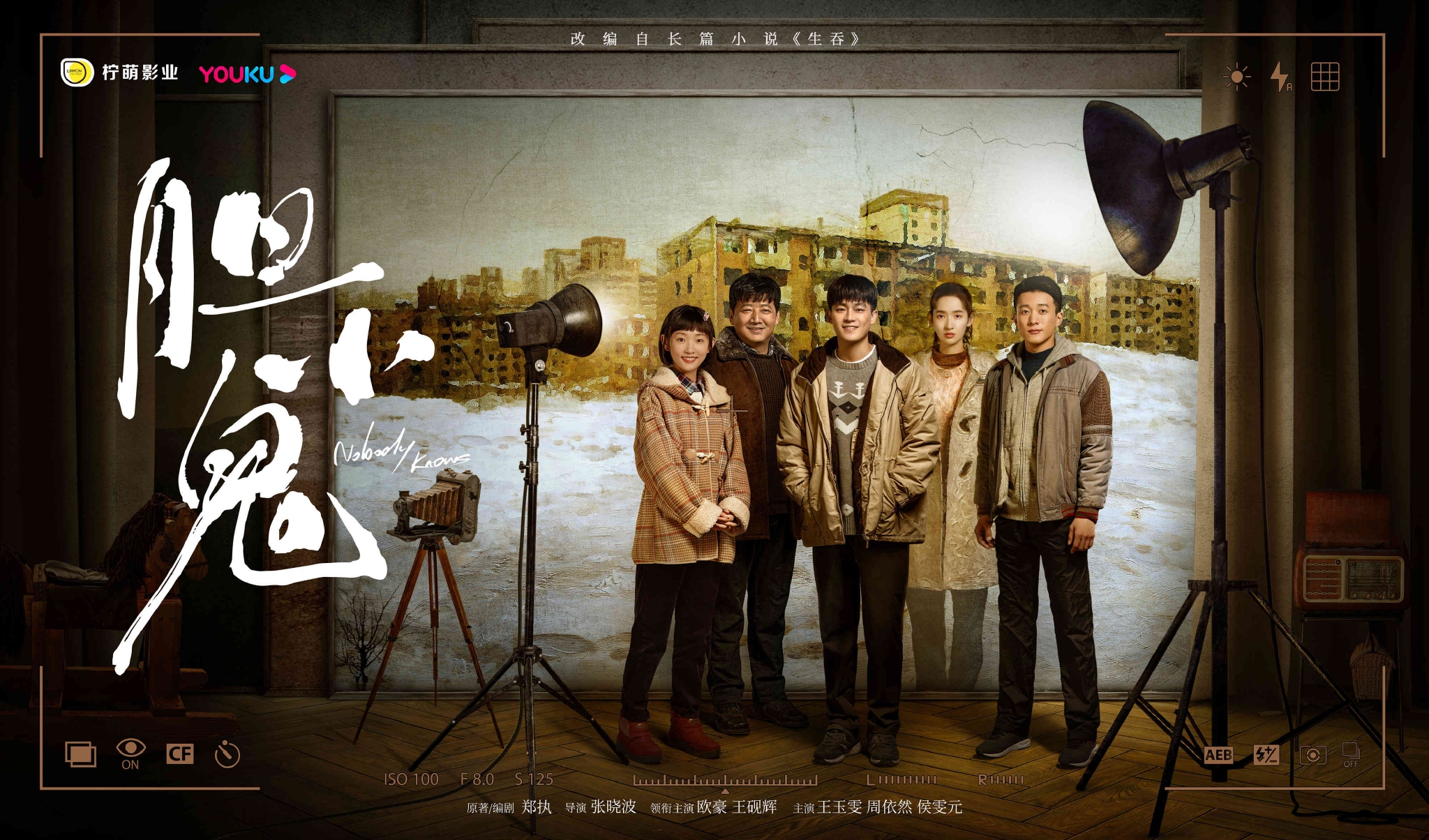 专访|《胆小鬼》导演张晓波:热爱对于创作最重要_新浪财经_新浪网