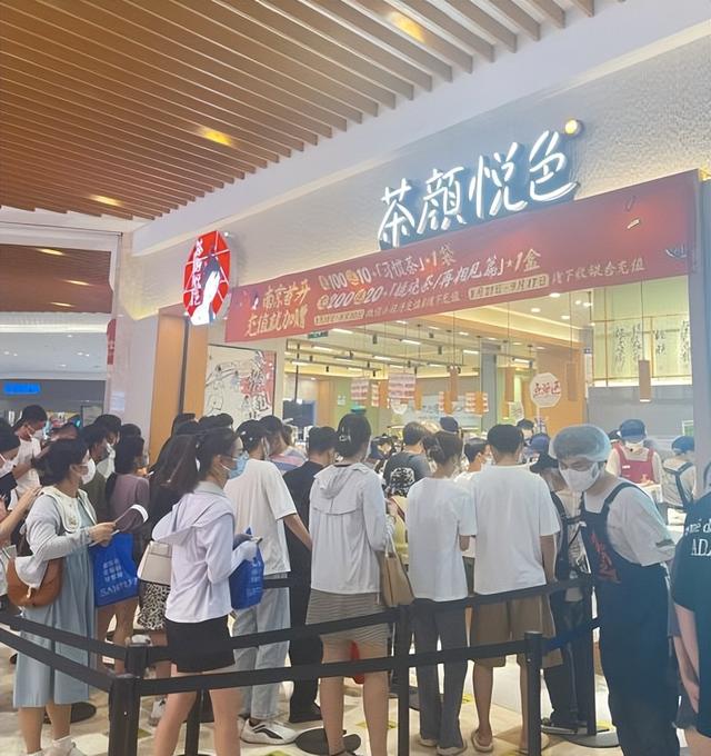 茶颜悦色回应雇人排队代购炒作 正常人能排队几个小时去买奶茶?